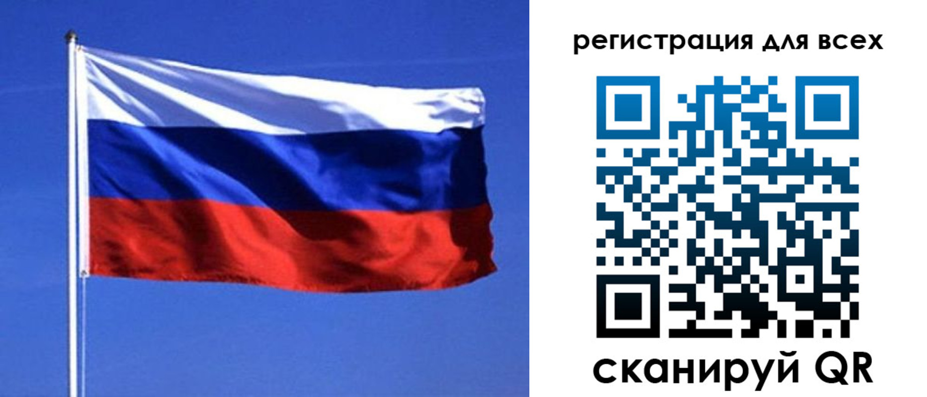 временная регистрация госуслуги в Конаково