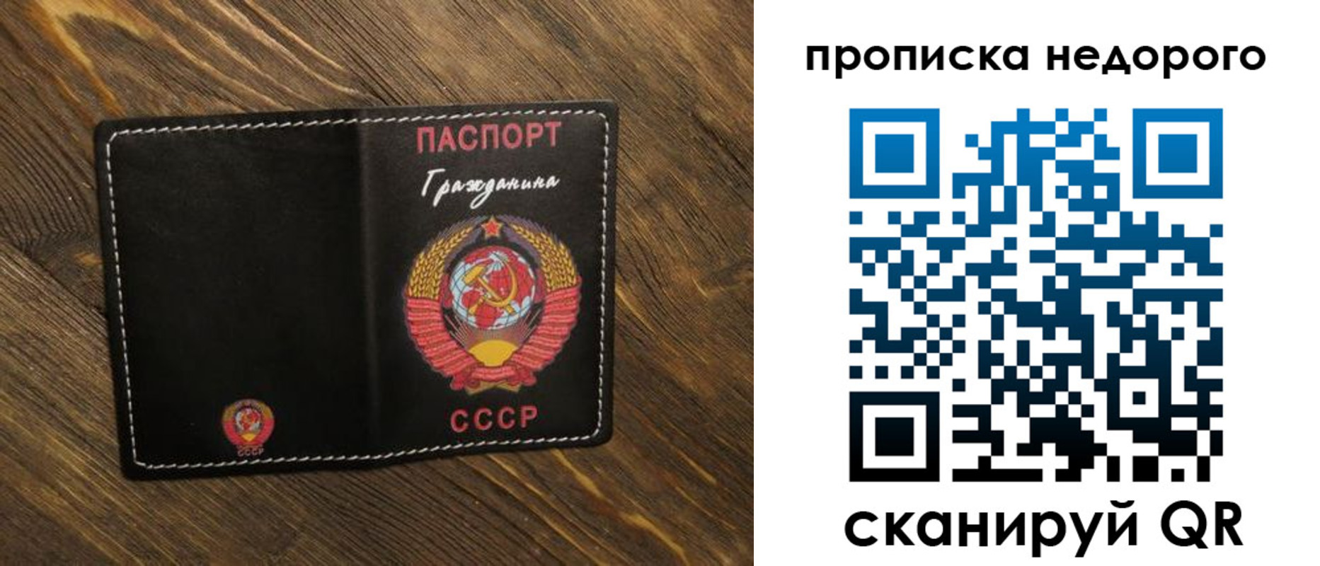 миграционный учет в Конаково
