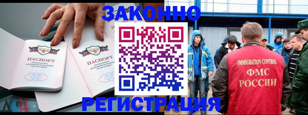 временная регистрация госуслуги в Конаково